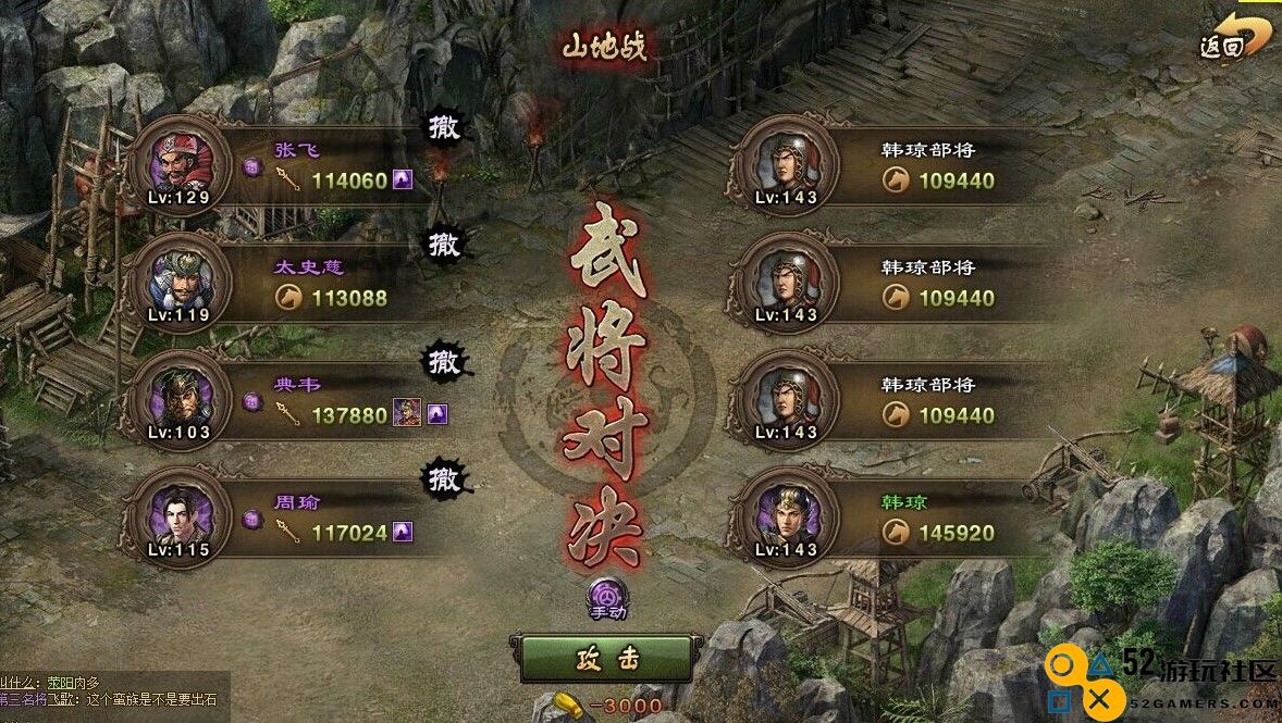 攻城掠地的方法与策略，如何才能有效冲破敌方防线