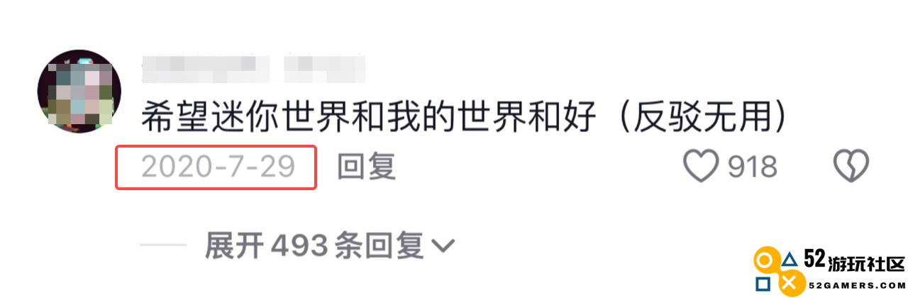 《迷你世界》续篇探讨：在与往昔和解的旅程中，真诚是否能成为成功的关键法宝