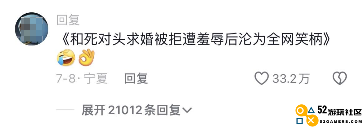 《迷你世界》求和好后续：与过去和解的道路上，真诚是否是必杀技