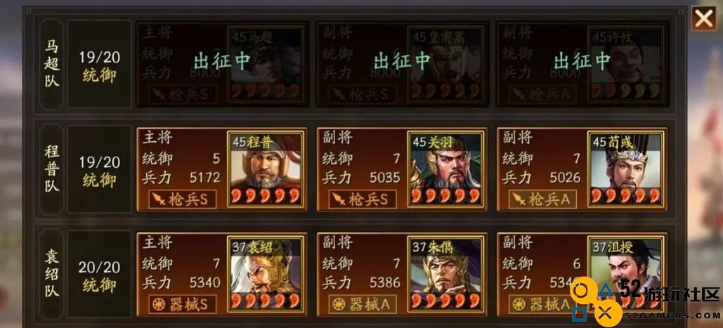 三国志战略版怎么提高寻访率
