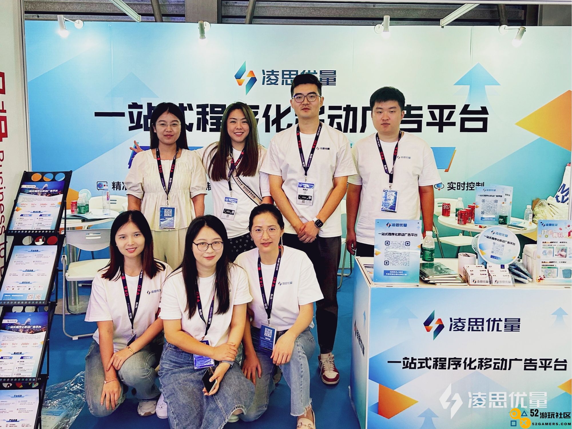 凌思优量首次参加ChinaJoy，全面一站式解决方案助力行业深度增长与变现