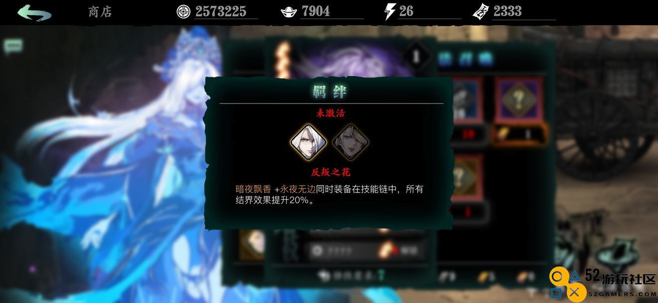 影之刃3绝影选择何种心法最佳，探索最适合的心法搭配策略