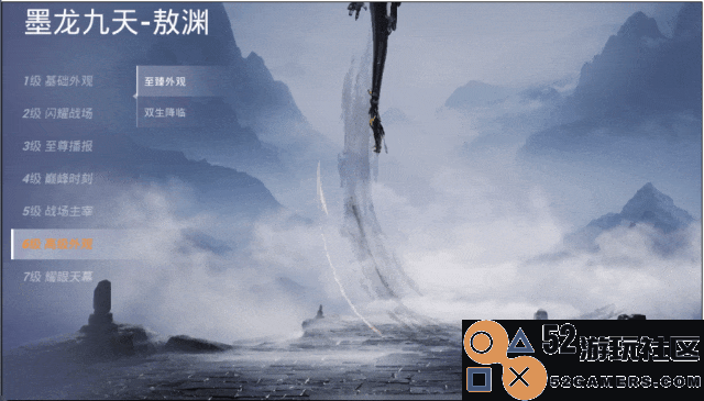 神装再刷屏，《和平精英》真就“做什么都火”？