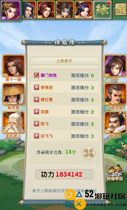 大掌门2后期主力哪个好