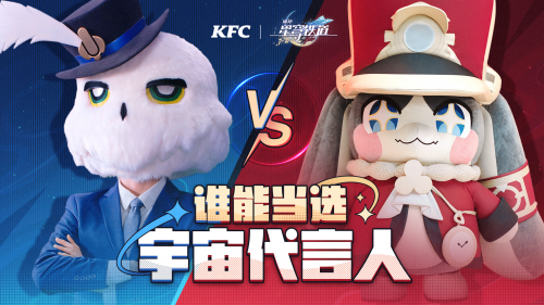星铁玩家们聚集开年狂欢，齐声高喊“V我50”共创梗含量最高的联动盛况