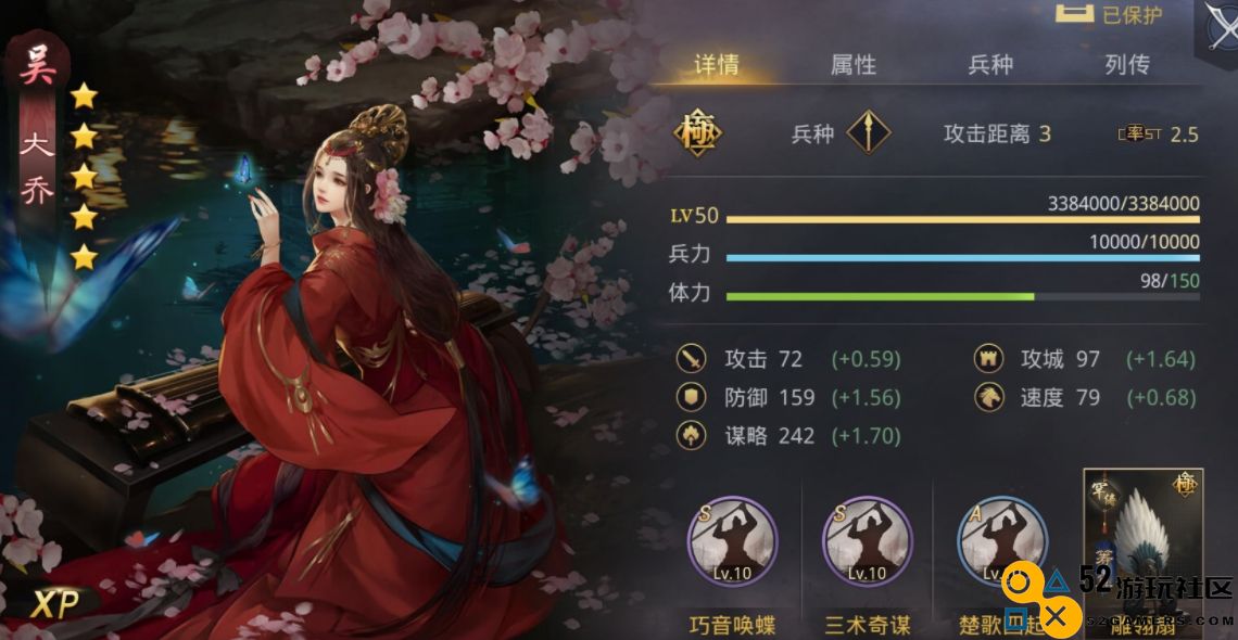 率土之滨怎么提升木材的产量