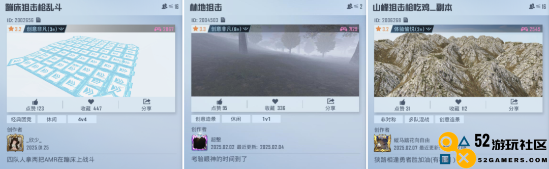 被打开“百亿次”后，《和平精英》把它的创作权开放给了玩家