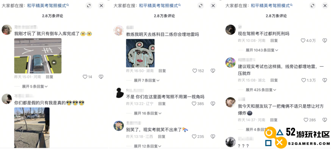 被打开“百亿次”后，《和平精英》把它的创作权开放给了玩家