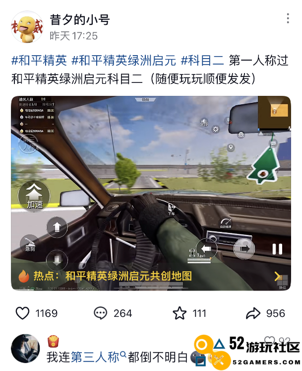 被打开“百亿次”后，《和平精英》把它的创作权开放给了玩家