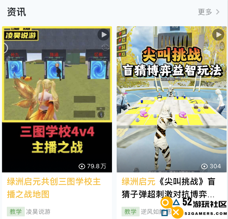 被打开“百亿次”后，《和平精英》把它的创作权开放给了玩家
