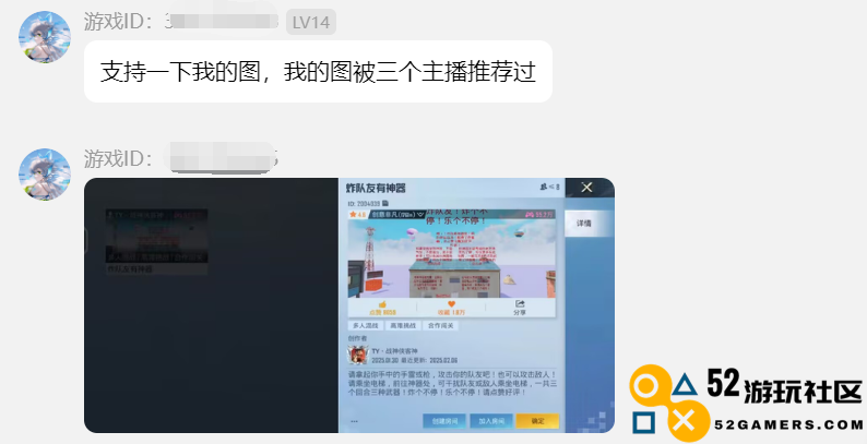 被打开“百亿次”后，《和平精英》把它的创作权开放给了玩家