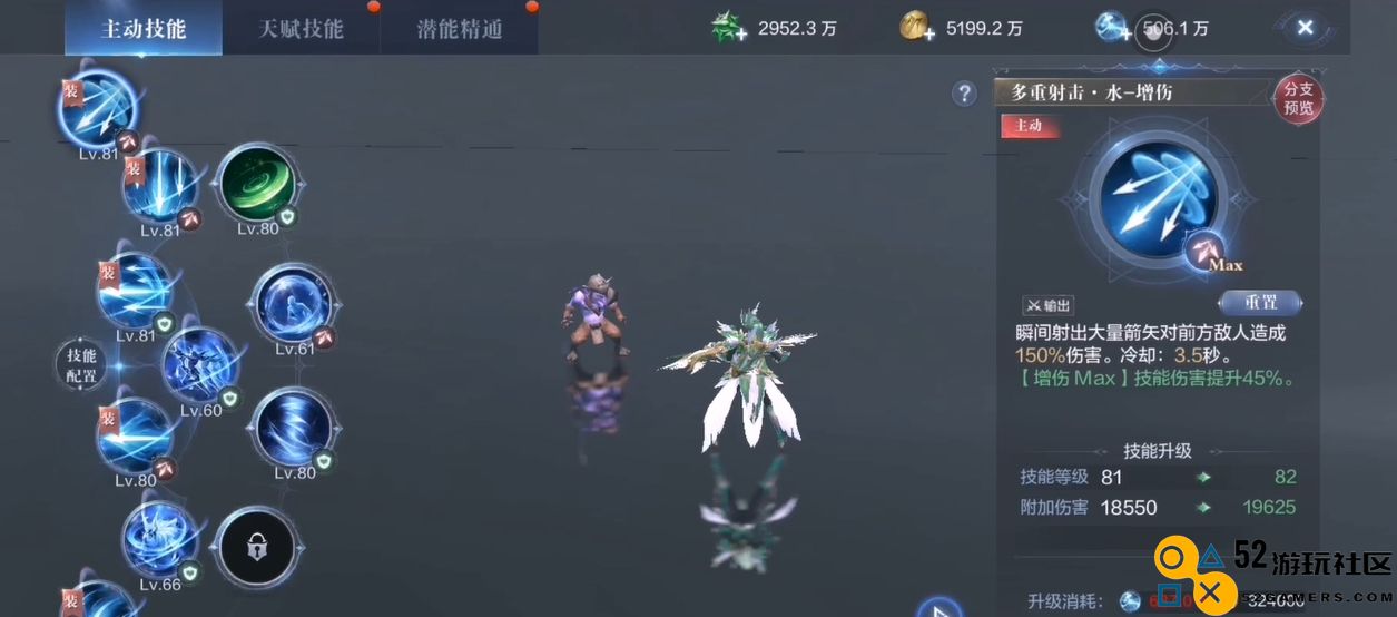 全民奇迹中玩家应该优先加哪些天赋才能提高游戏体验及角色战斗力