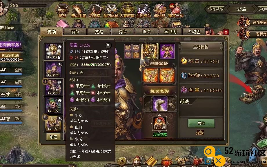 攻城掠地159副本攻略分享：如何高效通关和获得丰厚奖励