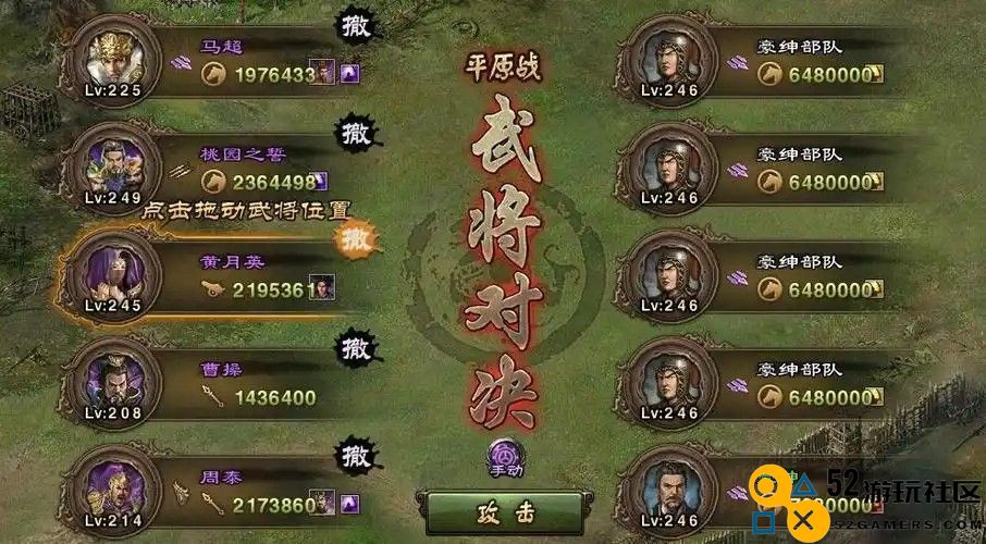 攻城掠地159副本该怎么过