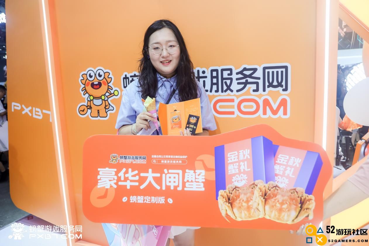 螃蟹账号反诈卷到CJ现场，一栗小莎子现身螃蟹游戏服务网展台