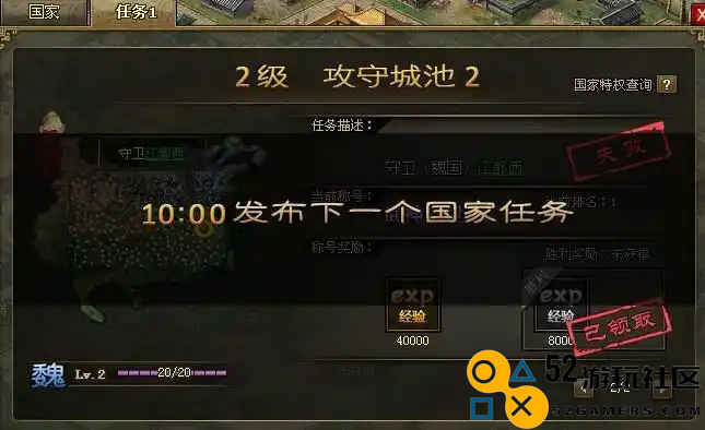 攻城掠地怎么起号