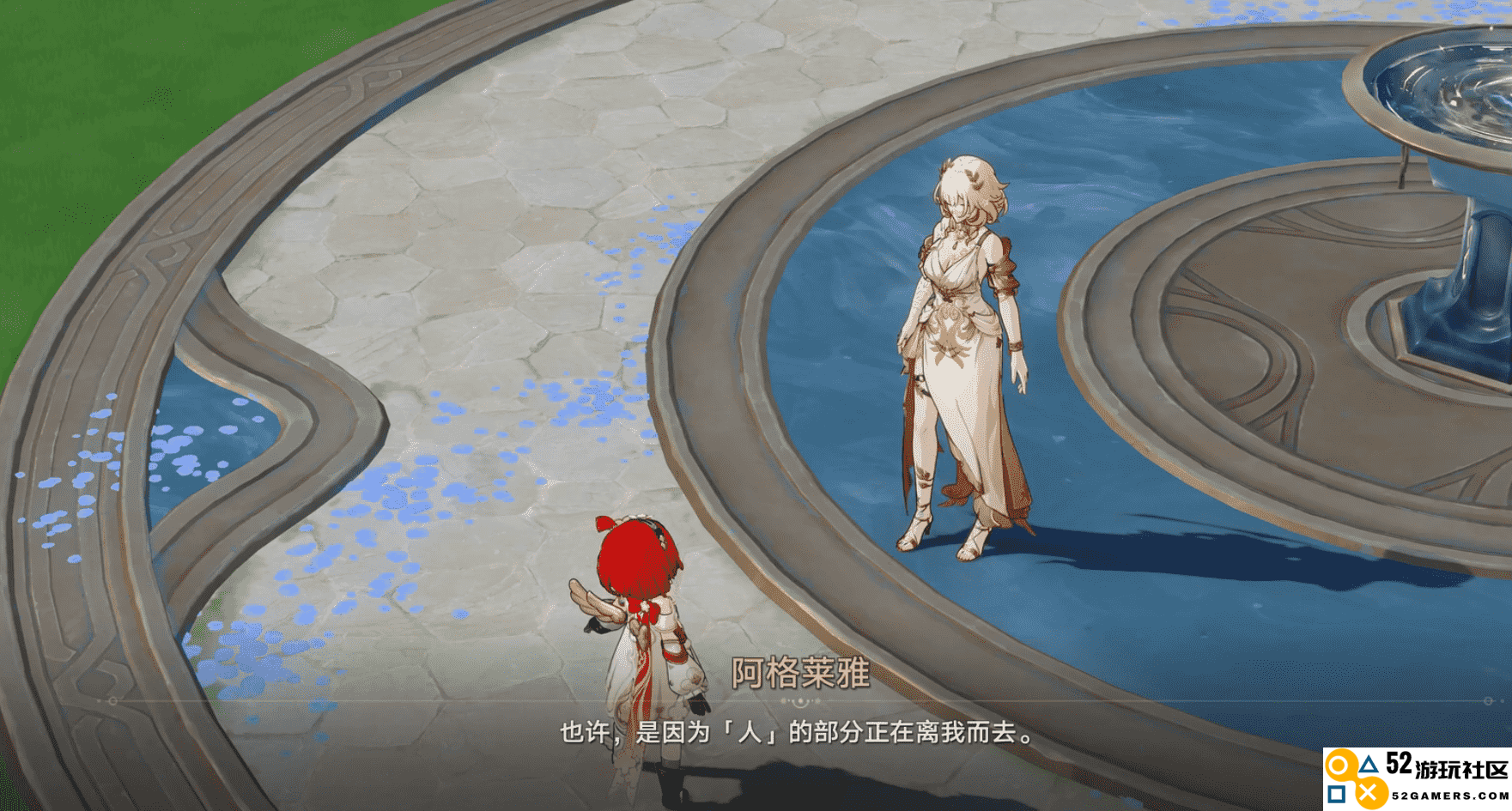 “无情”却又坚毅，翁法罗斯需要这样的阿格莱雅