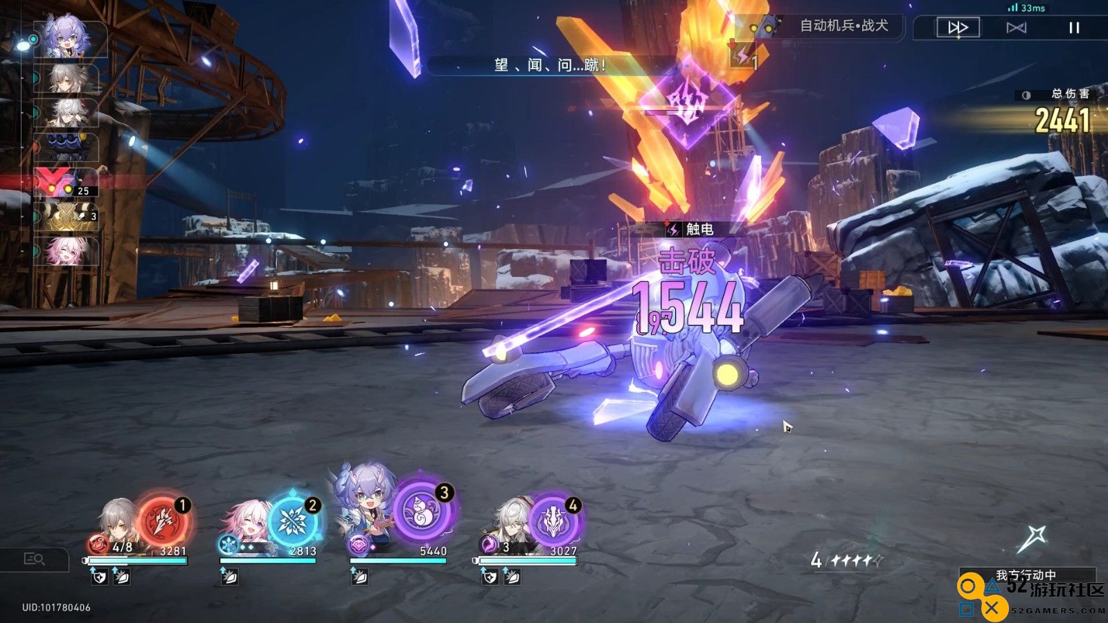 星穹铁道物理主角要怎么搭配才强