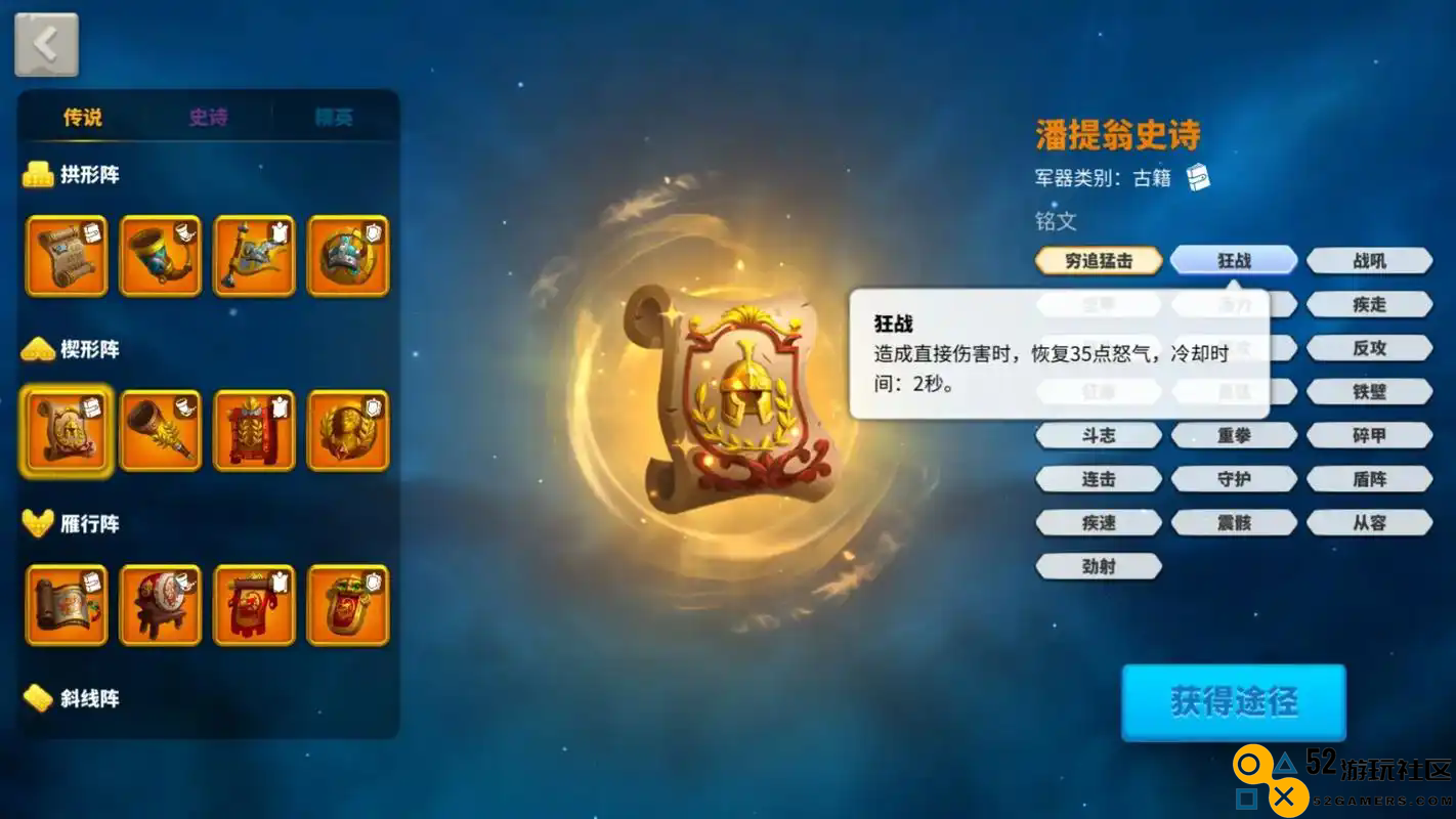 万国觉醒失落之杖怎么获得