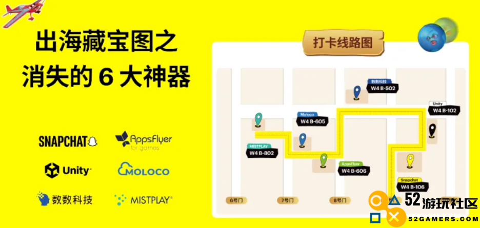 坐拥8亿全球用户 Snapchat带着超大AR魔镜空降ChinaJoy