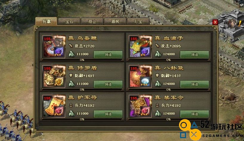 攻城掠地副本187要怎么过