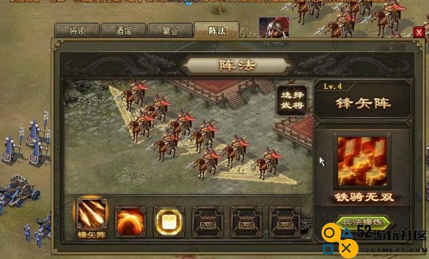 攻城掠地副本187的通关技巧和攻略分享，助你轻松过关
