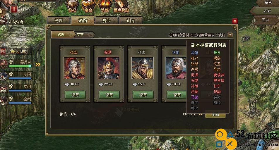 攻城掠地副本187要怎么过