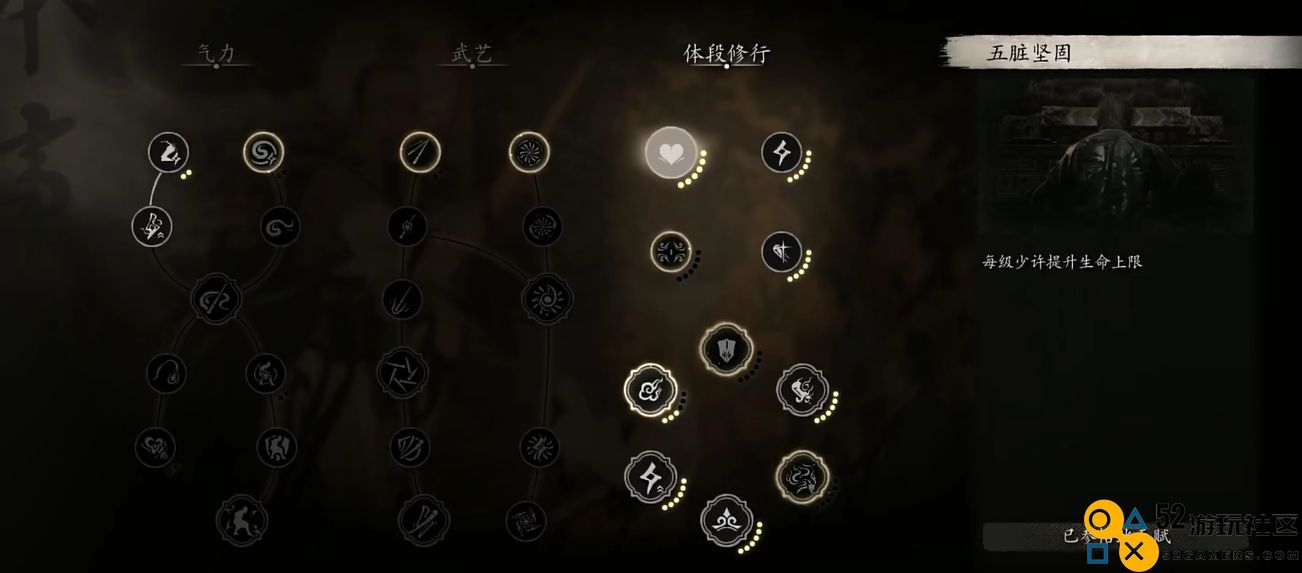 黑神话悟空捣蛋流怎么玩