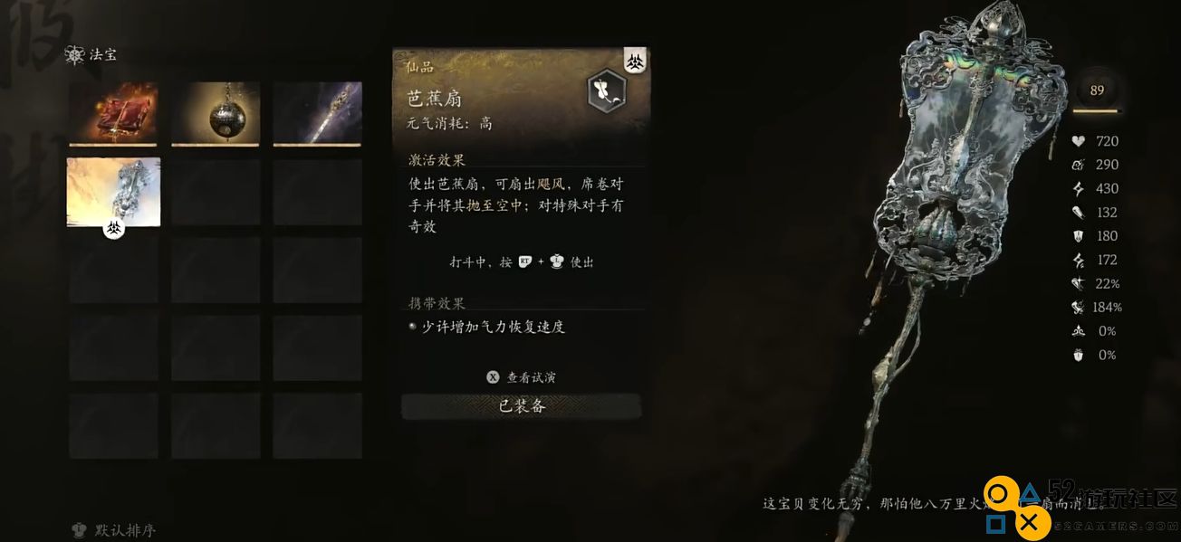 黑神话悟空捣蛋流怎么玩
