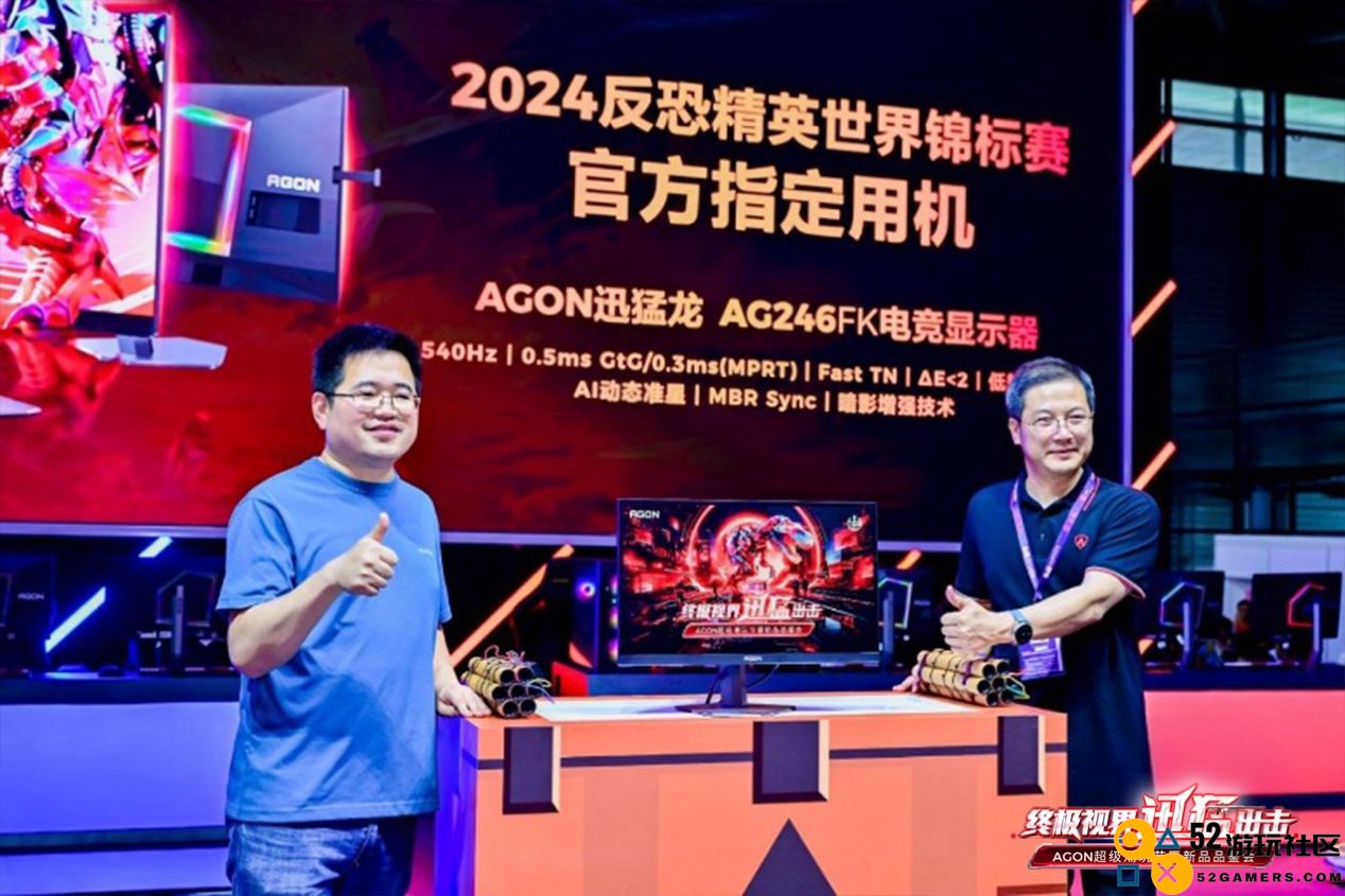 FUN肆嗨 潮好玩 AGON爱攻超级潮玩节落地CJ2024