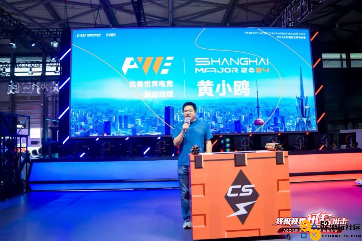 FUN肆嗨 潮好玩 AGON爱攻超级潮玩节落地CJ2024