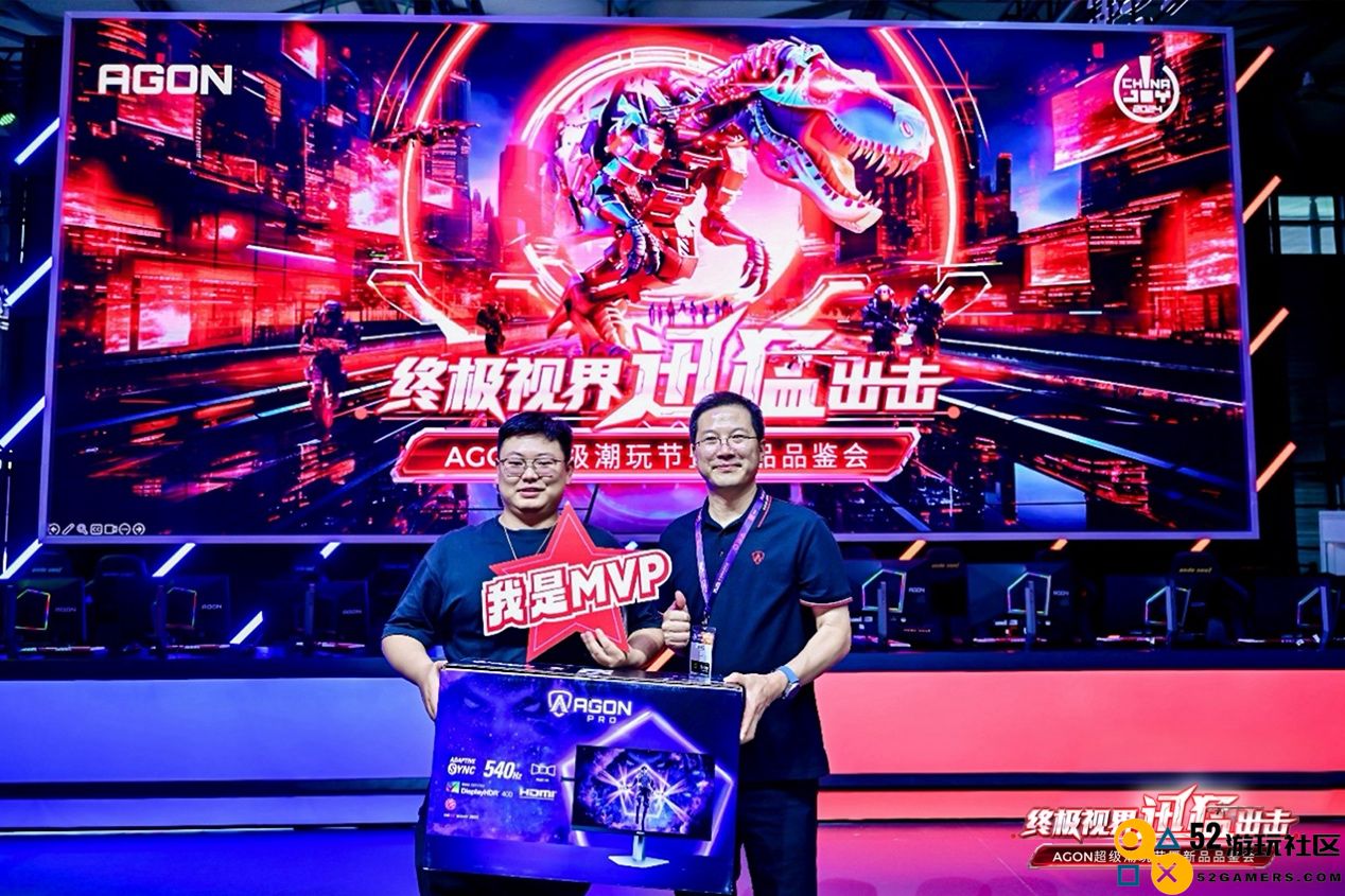 FUN肆嗨 潮好玩 AGON爱攻超级潮玩节落地CJ2024
