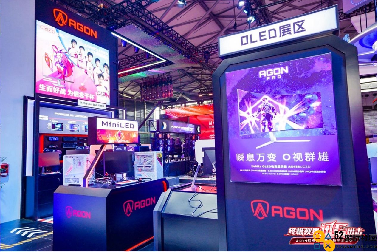 FUN肆嗨 潮好玩 AGON爱攻超级潮玩节落地CJ2024