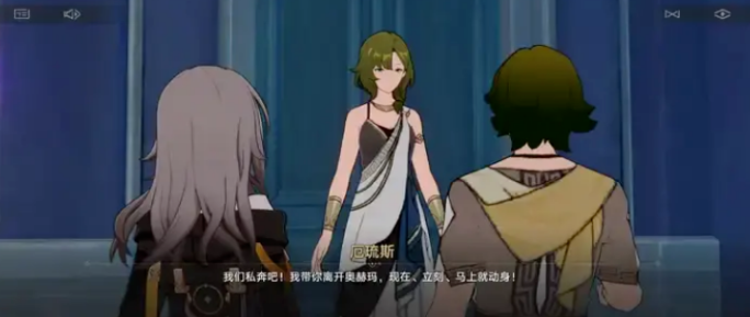 星铁翁法罗斯泰坦之间的爱情故事，其实藏着千古难题