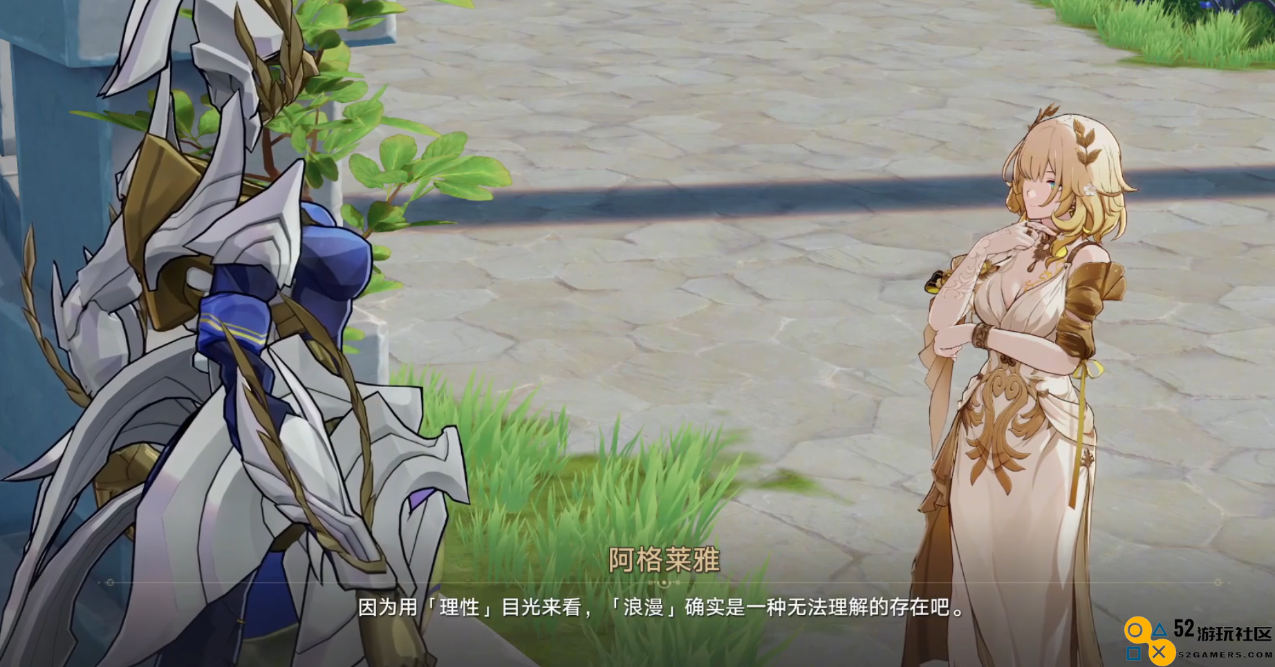 星铁翁法罗斯泰坦之间的爱情故事，其实藏着千古难题