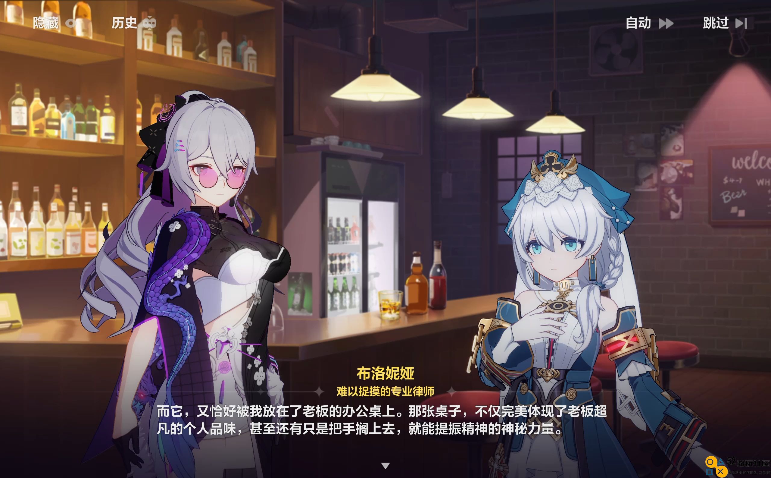 崩坏3新活动怎么过