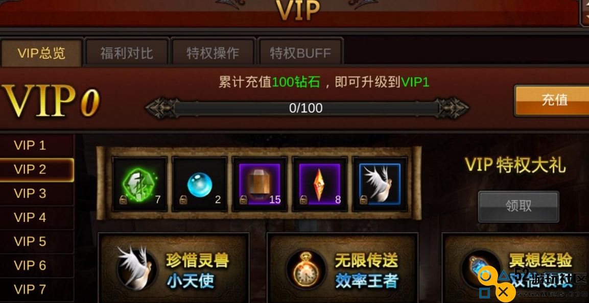 全民奇迹中战士中后期要怎么提升战力