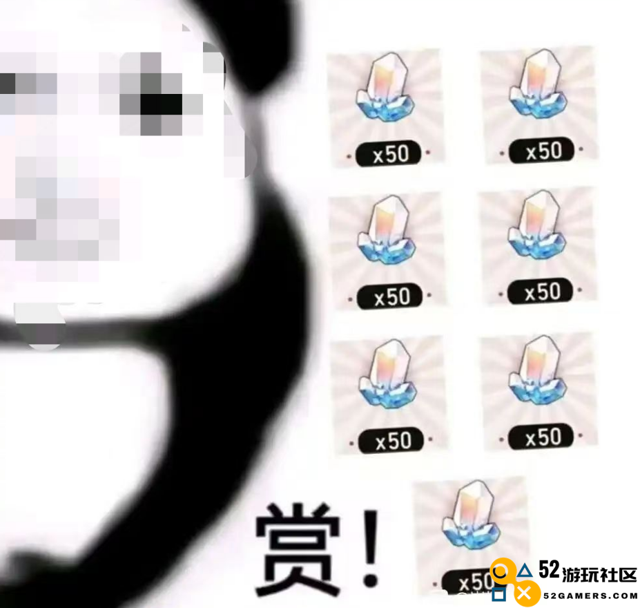 属于星铁玩家的泼天富贵，50万星琼谁不想搏一搏？