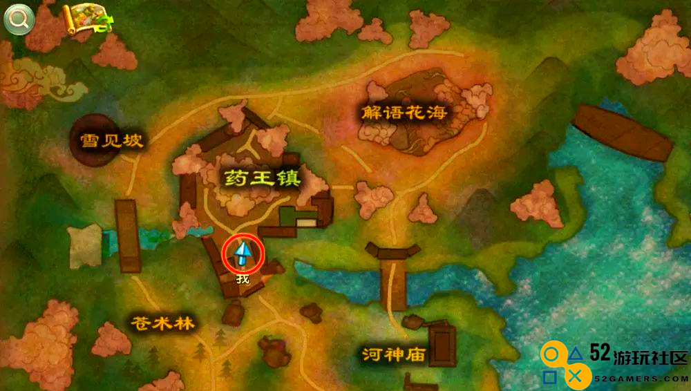 卧虎藏龙二怎么打狼王