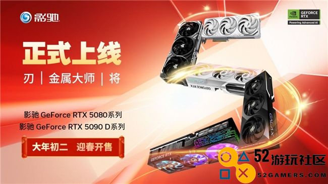 支持DLSS4，从“新”出发