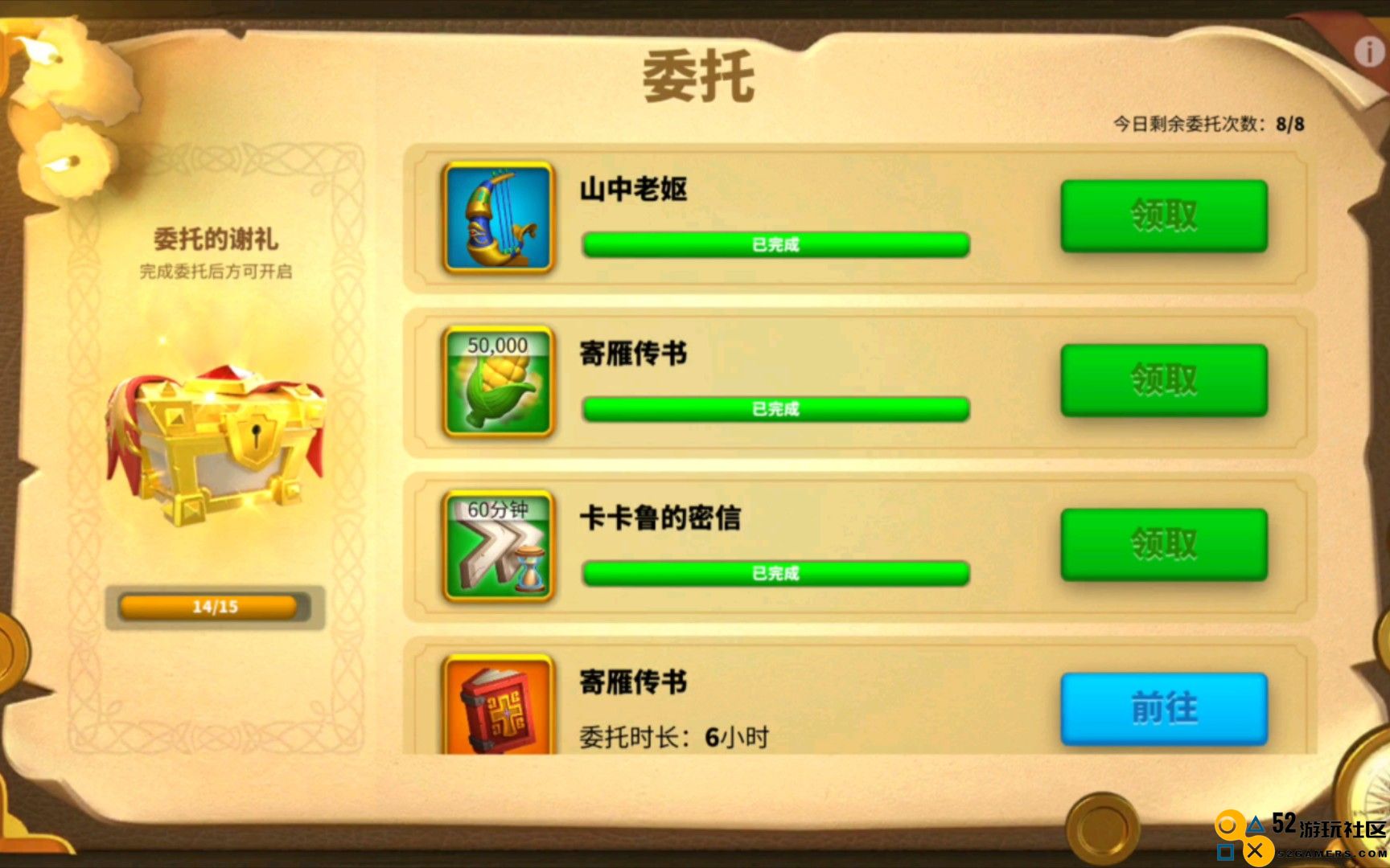 在万国觉醒中如何合理分配和使用体力更有效地提升游戏体验
