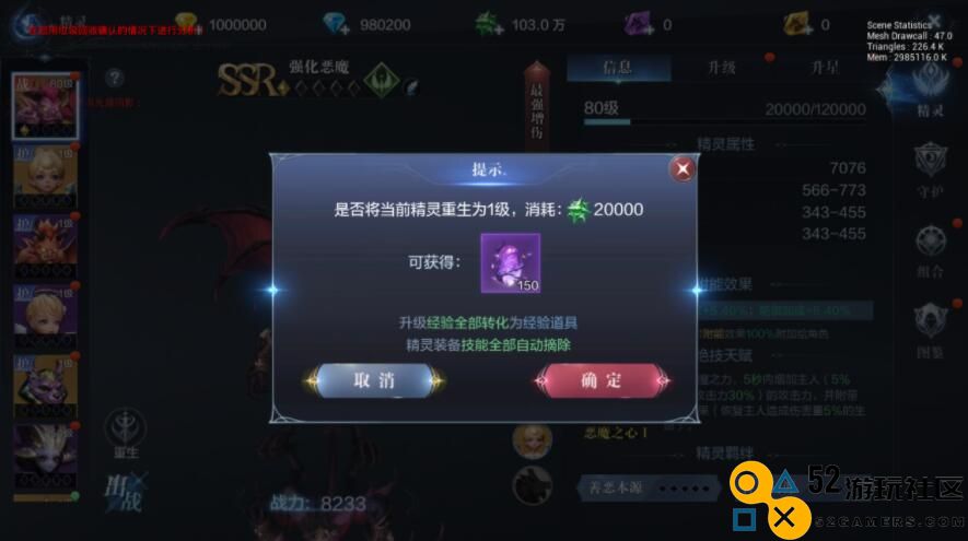 全民奇迹角鹰的玩法攻略与技巧分享，让你轻松掌握游戏中的各种战斗策略和角色发展