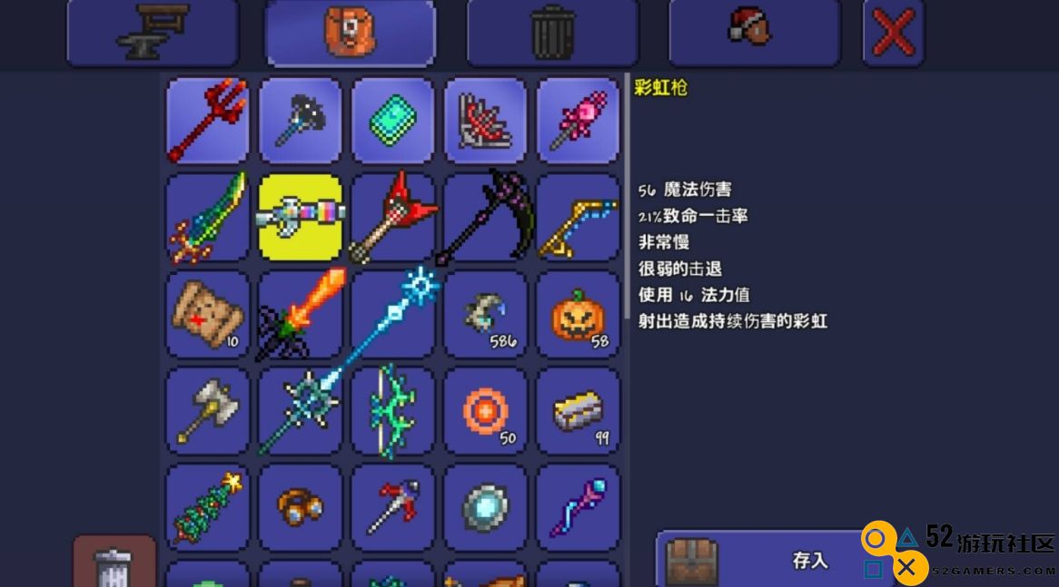 泰拉瑞亚地牢五神器钥匙怎么得