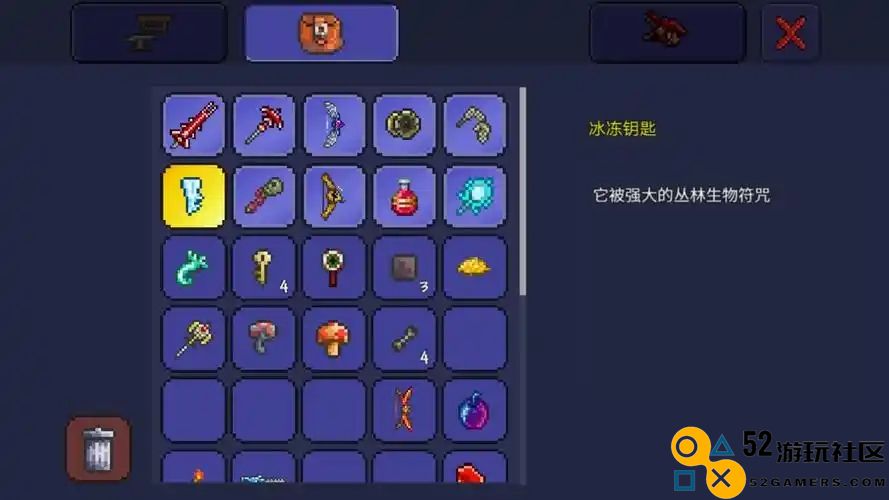 泰拉瑞亚地牢五神器钥匙怎么得
