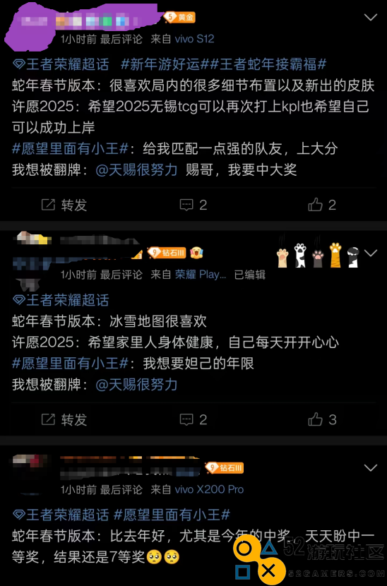 游戏厂商涌入微博宠粉，多个春节礼赠活动火上热搜