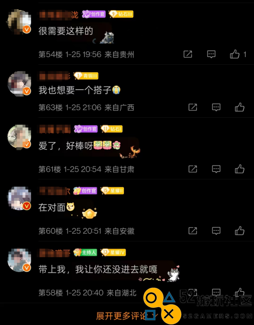 游戏厂商涌入微博宠粉，多个春节礼赠活动火上热搜