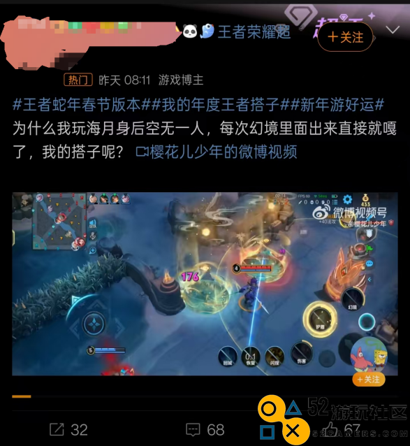 游戏厂商涌入微博宠粉，多个春节礼赠活动火上热搜