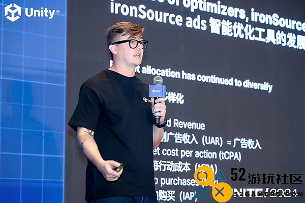 Unite 大会增长专场：聚焦增长，开启移动应用与游戏出海新篇章