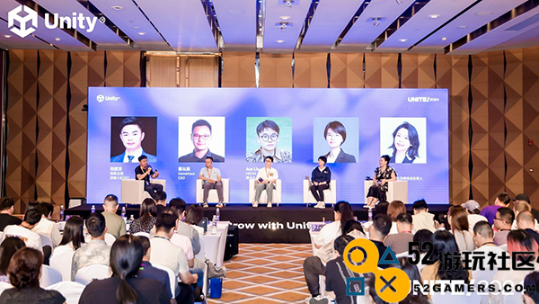 Unite 大会增长专场：聚焦增长，开启移动应用与游戏出海新篇章