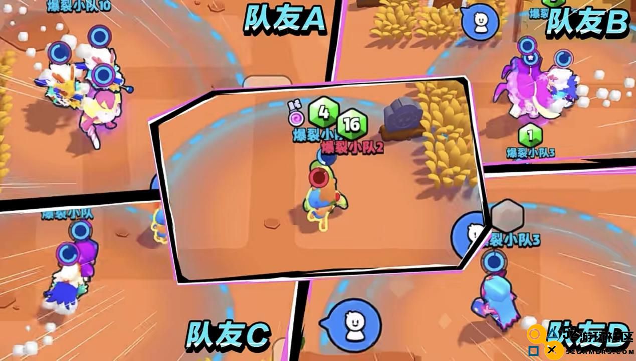 全新多人趣味派对手游《爆裂小队》 7月30日首测开放！